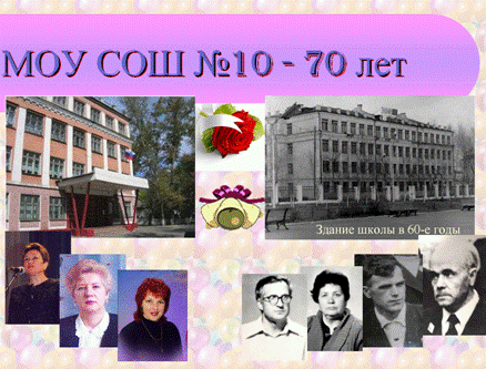 Фотография школы.