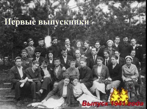 Фотография школы.