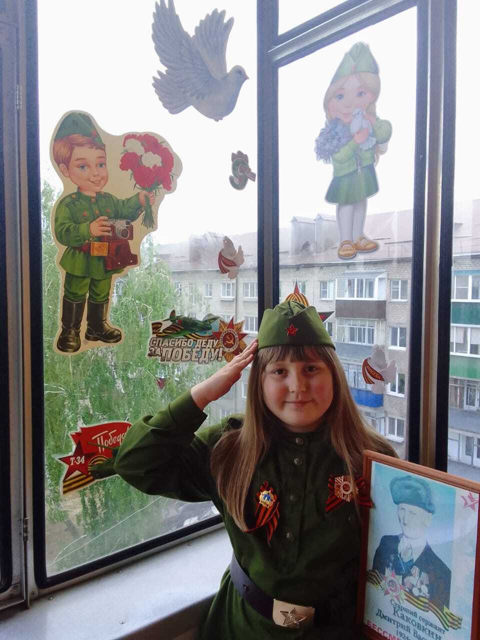 Всероссийская акция «Окна Победы» Всероссийская акция «Окна Победы».