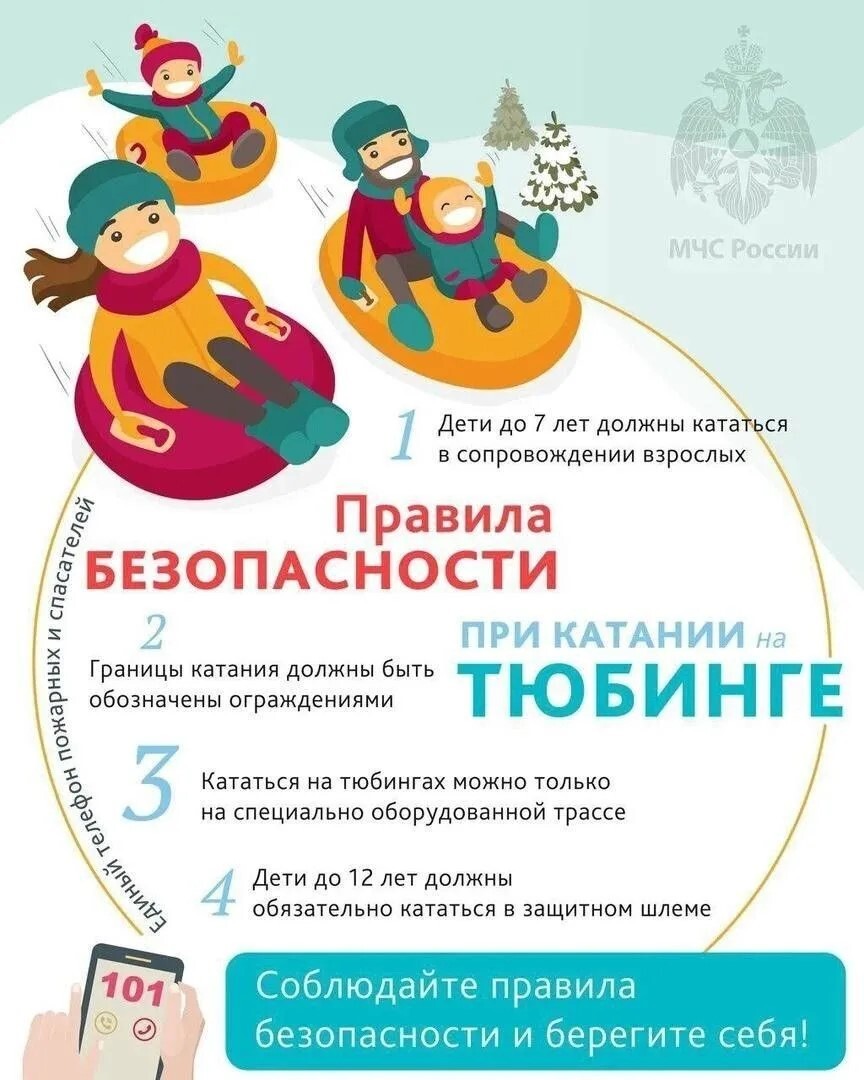 Госавтоинспекция предупреждает.