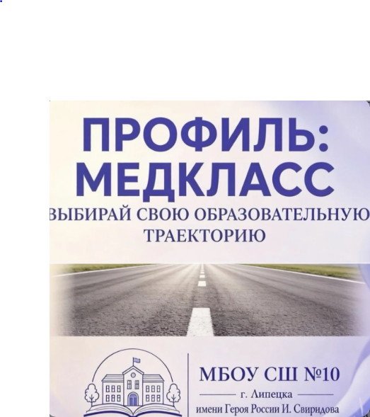 Кампания по целевому обучению Кампания по целевому обучению.