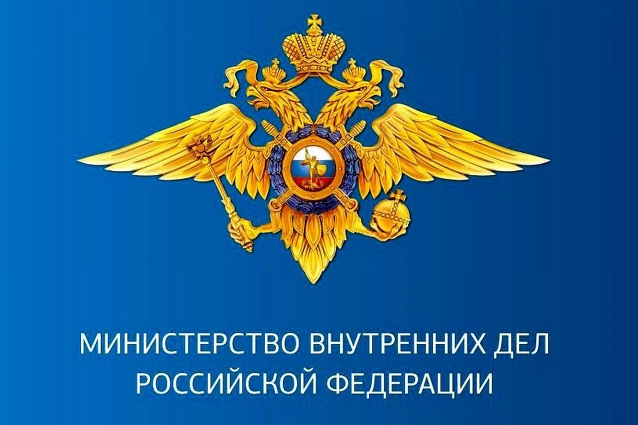 УМВД России по г. Липецку проводит отбор кандидатов на очную форму обучения по образовательным программам высшего образования - программам бакалавриата, специалитета в образовательные организации системы МВД России УМВД России по г. Липецку проводит отбор кандидатов на очную форму обучения по образовательным программам высшего образования - программам бакалавриата, специалитета в образовательные организации системы МВД России.